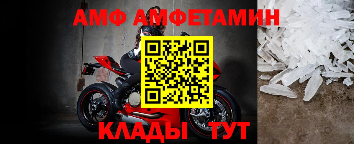 Первитин витя  Первитин витя  Вход с VPN  Первитин  Кореновск 