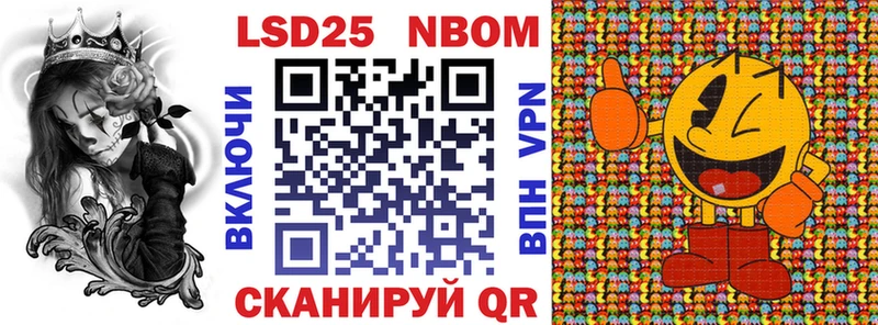 Наркотические марки 1500мкг Кореновск