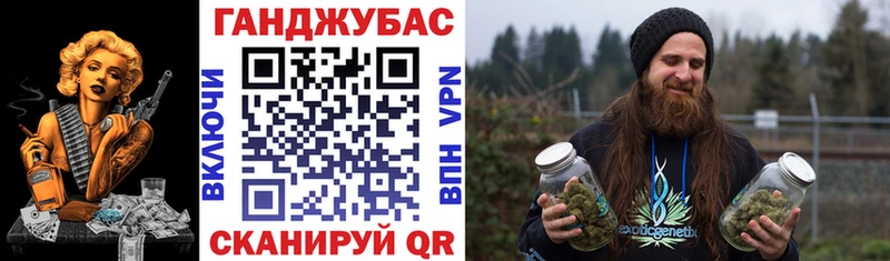 Бошки Шишки сатива Кореновск
