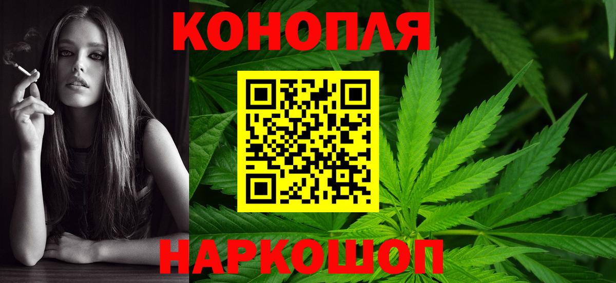 Бошки Шишки VHQ Кореновск