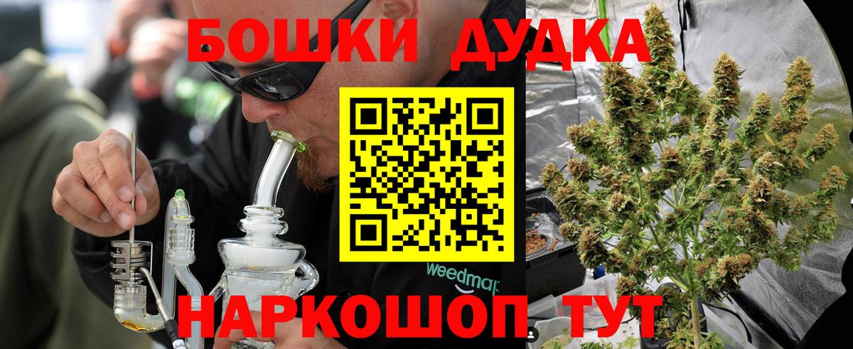 Каннабис индика  Вход с VPN  Кореновск  Каннабис Ganja 
